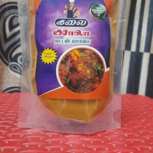 Mutton Masala