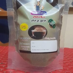 Black Pepper (Milagu) Powder