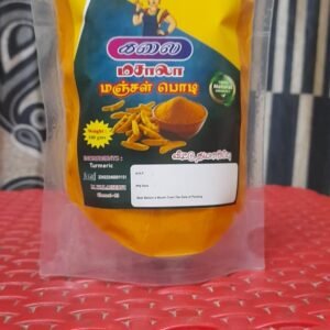 Turmeric (Manjal) Powder