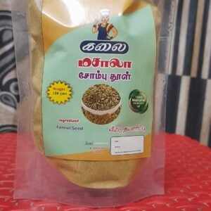 Fennel (Sombu) Powder